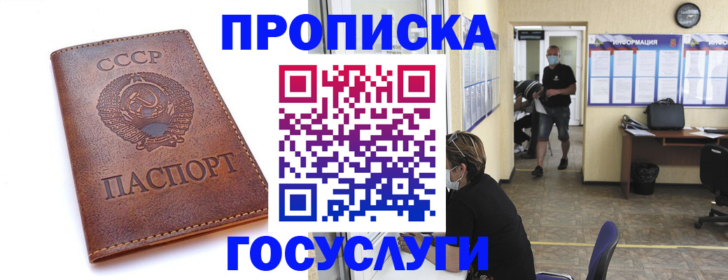 форма 3 в Почепе