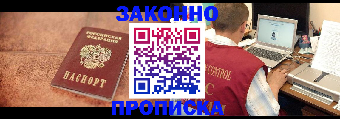 регистрация для школы в Почепе